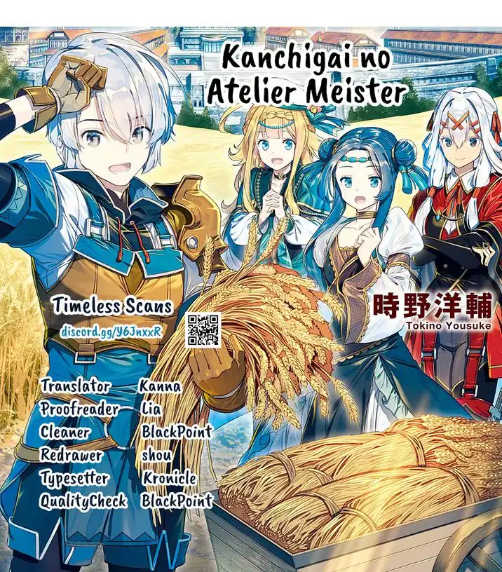 Kanchigai no Atelier Meister Chapter 34 1